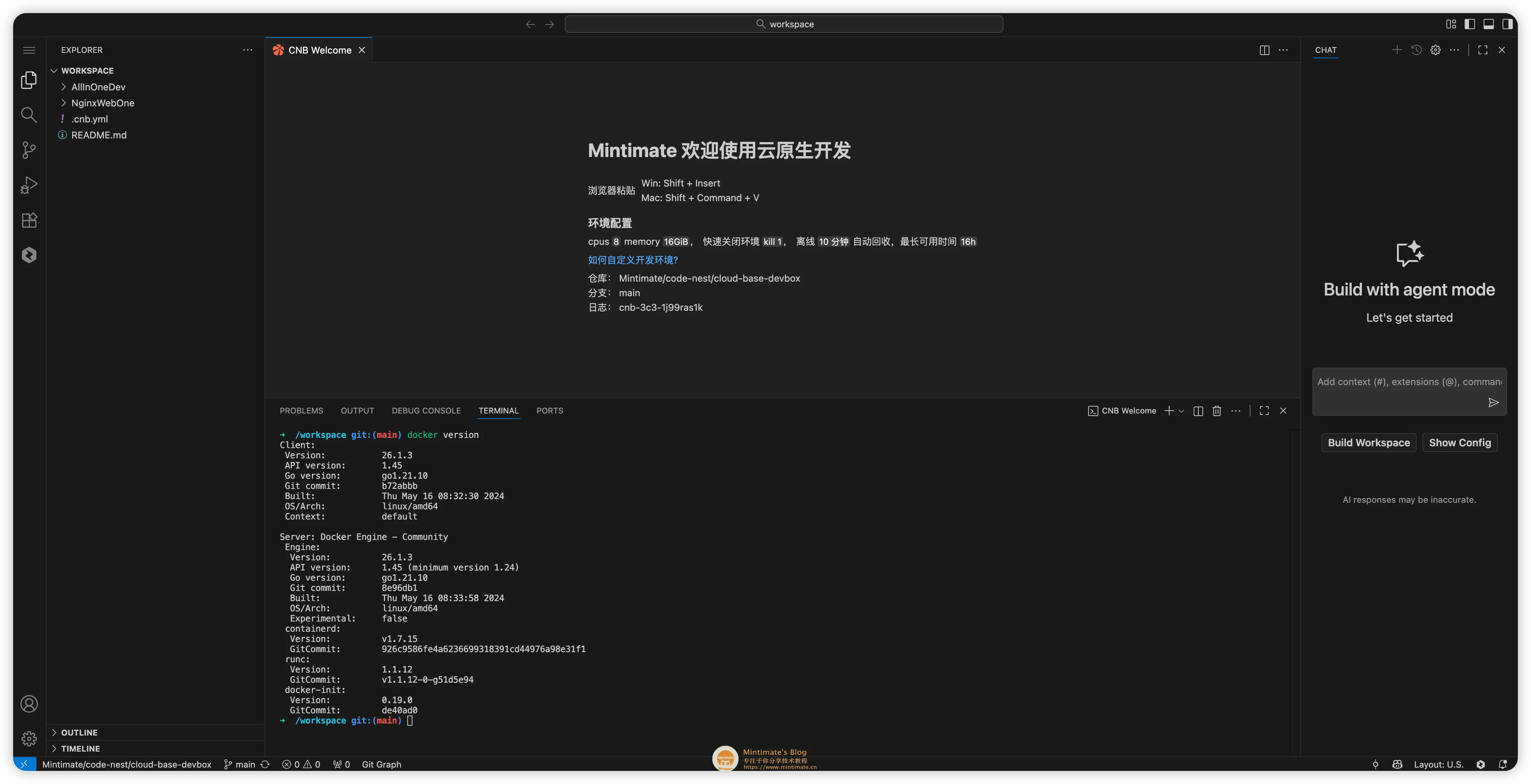 查看当前 CNB 的 Docker Engine 版本
