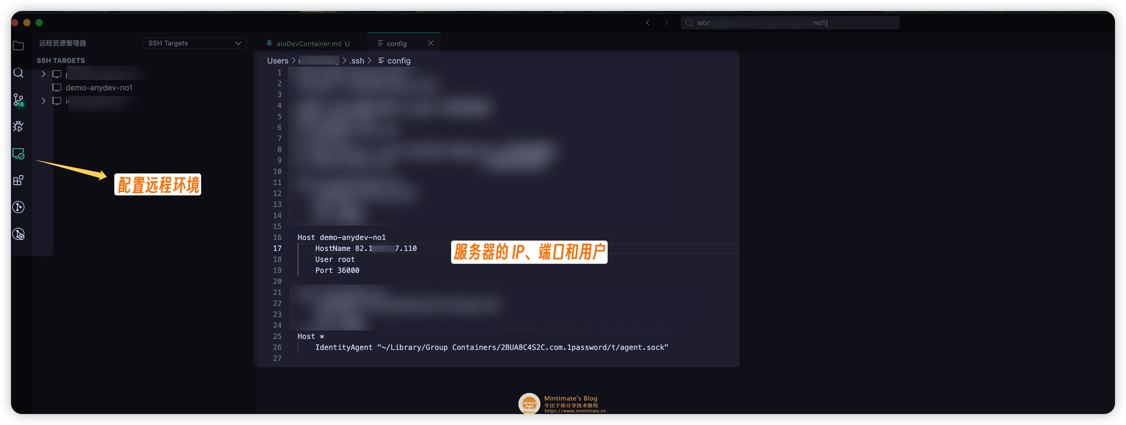 在 Codebuddy 中配置 SSH 连接