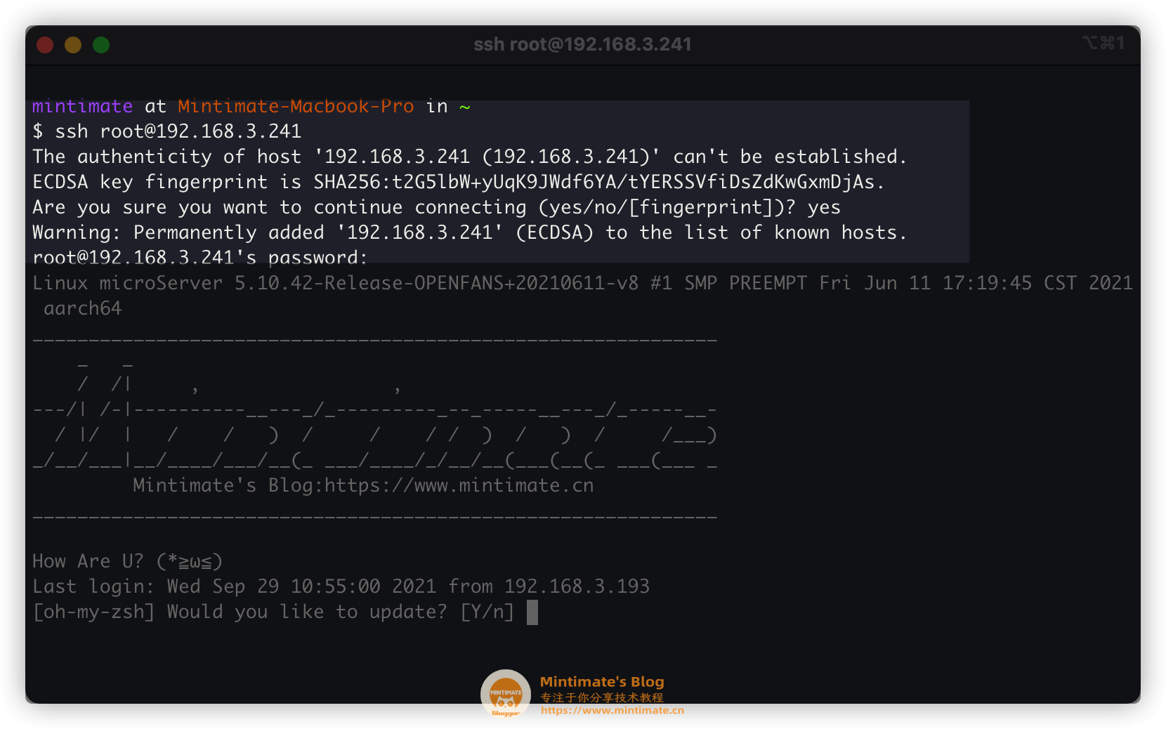 详解:如何SSH远程登录自己的Linux服务器  第11张