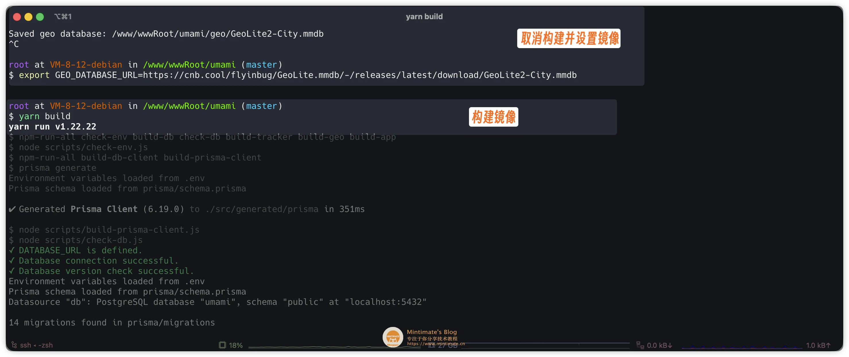 使用我的 CNB 的 Geo 镜像