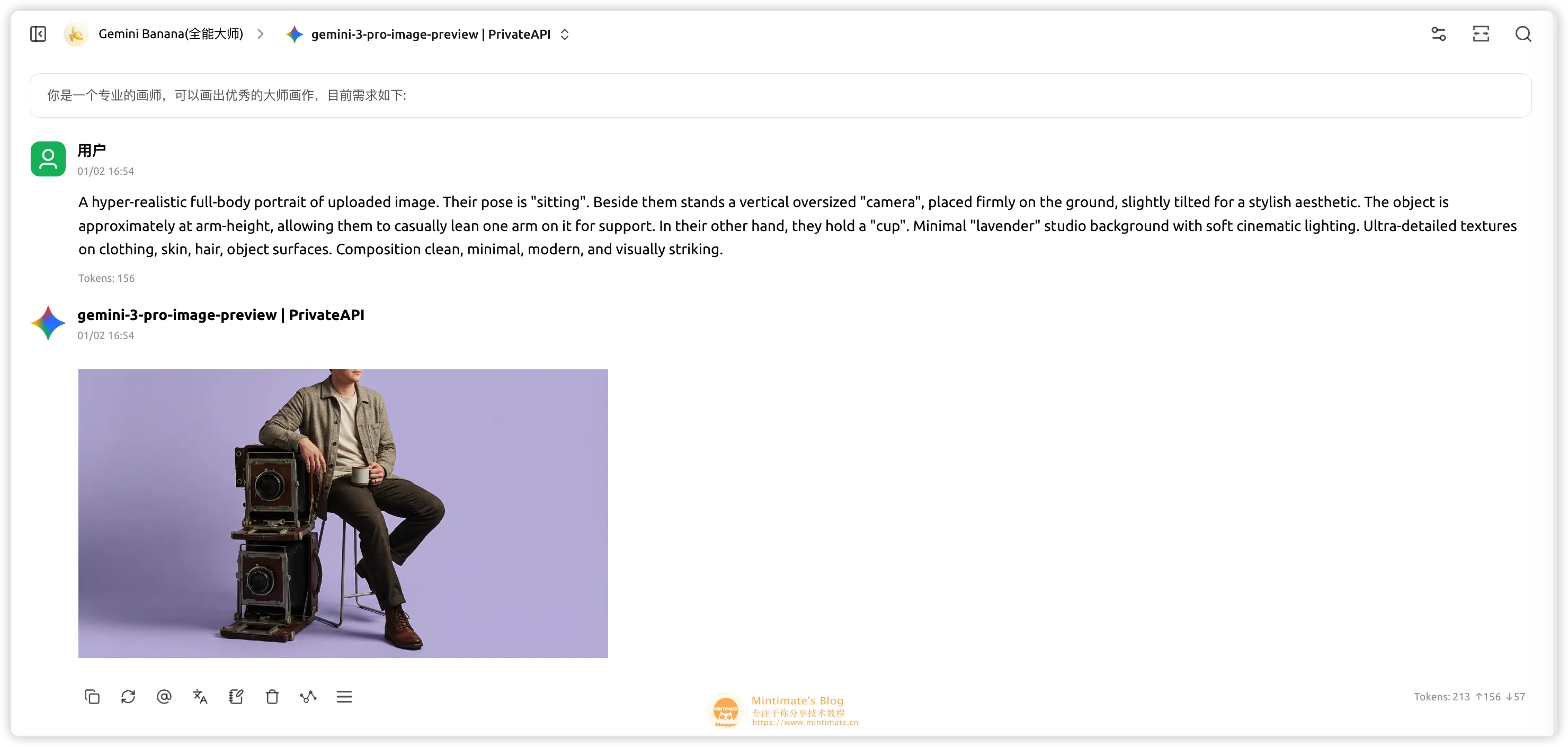 按样例提示词生成的图片