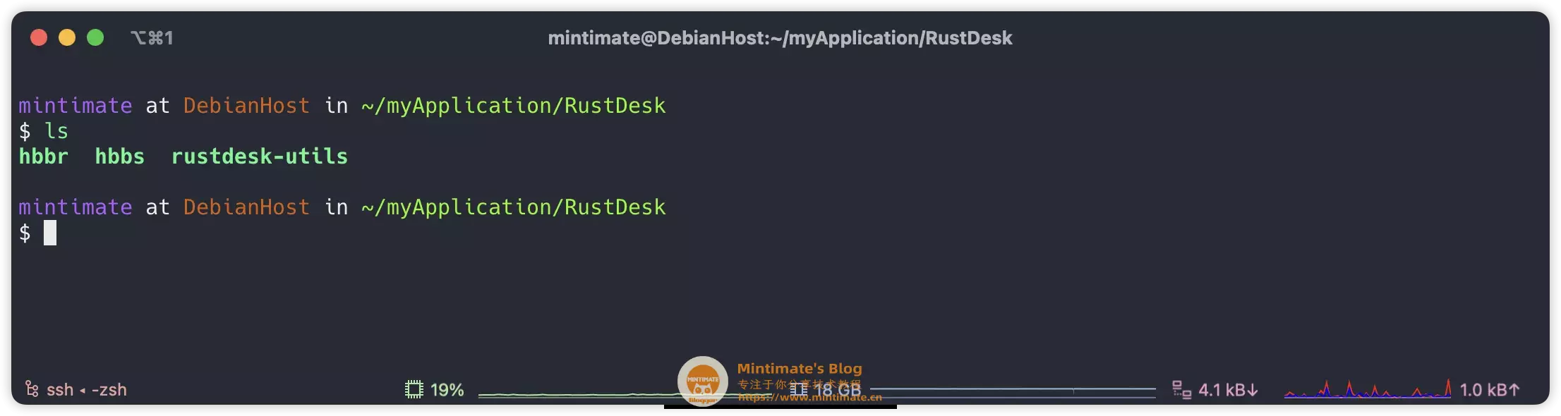 RustDesk Server内包含的内容