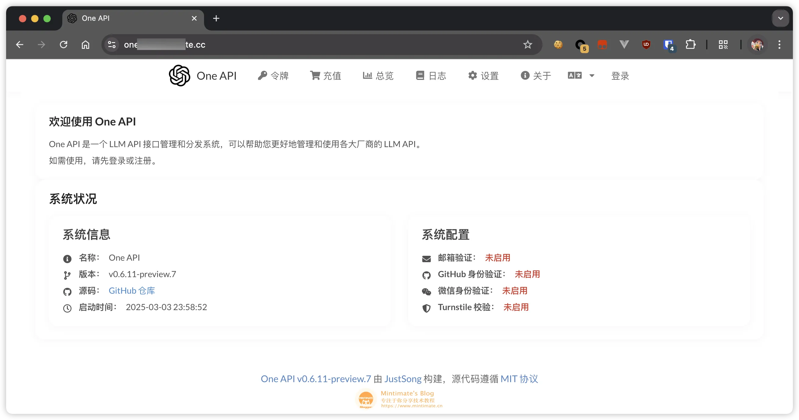 OneApi 访问