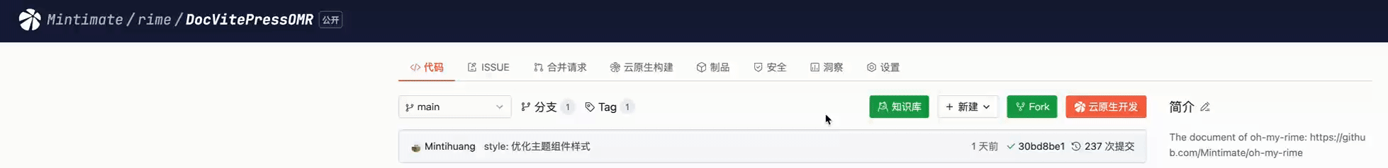 CNB的知识库彩蛋