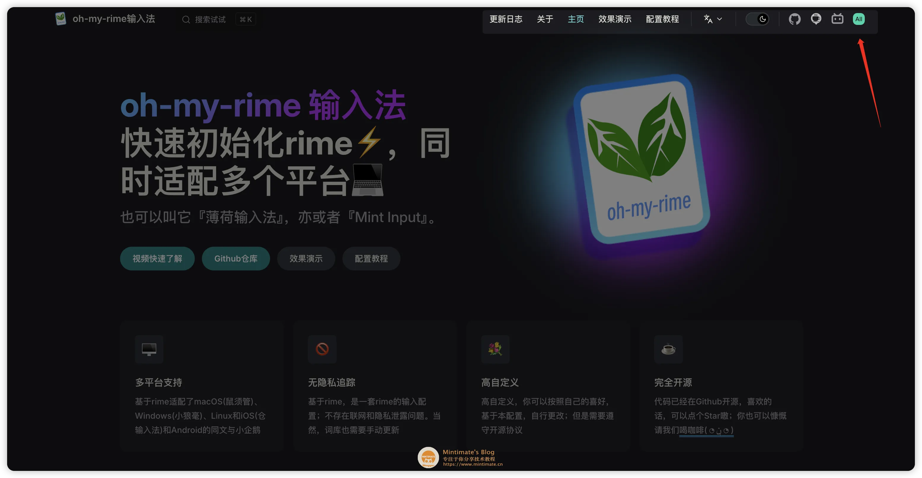 VitePress AI 按钮插件