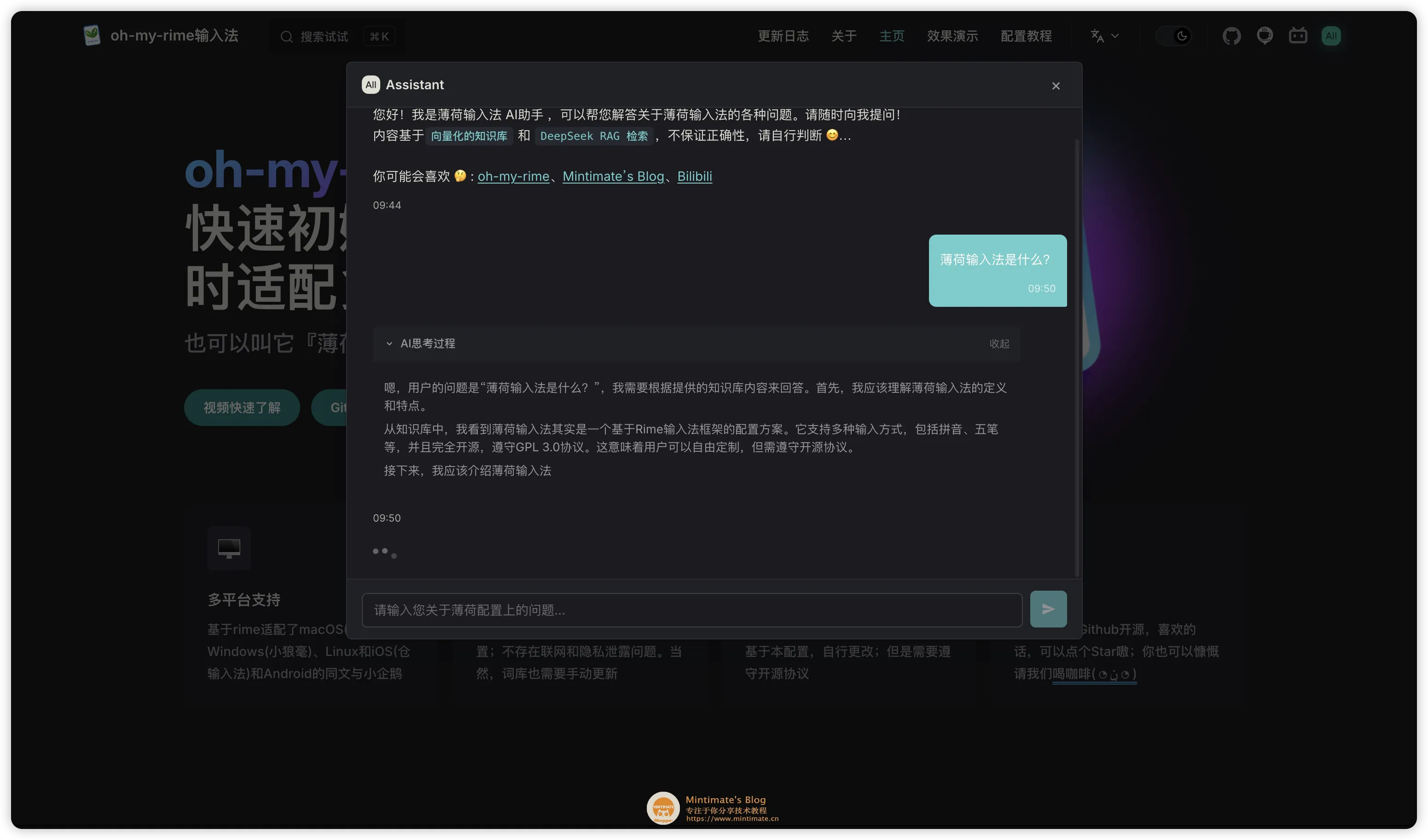 VitePress AI 检索结果