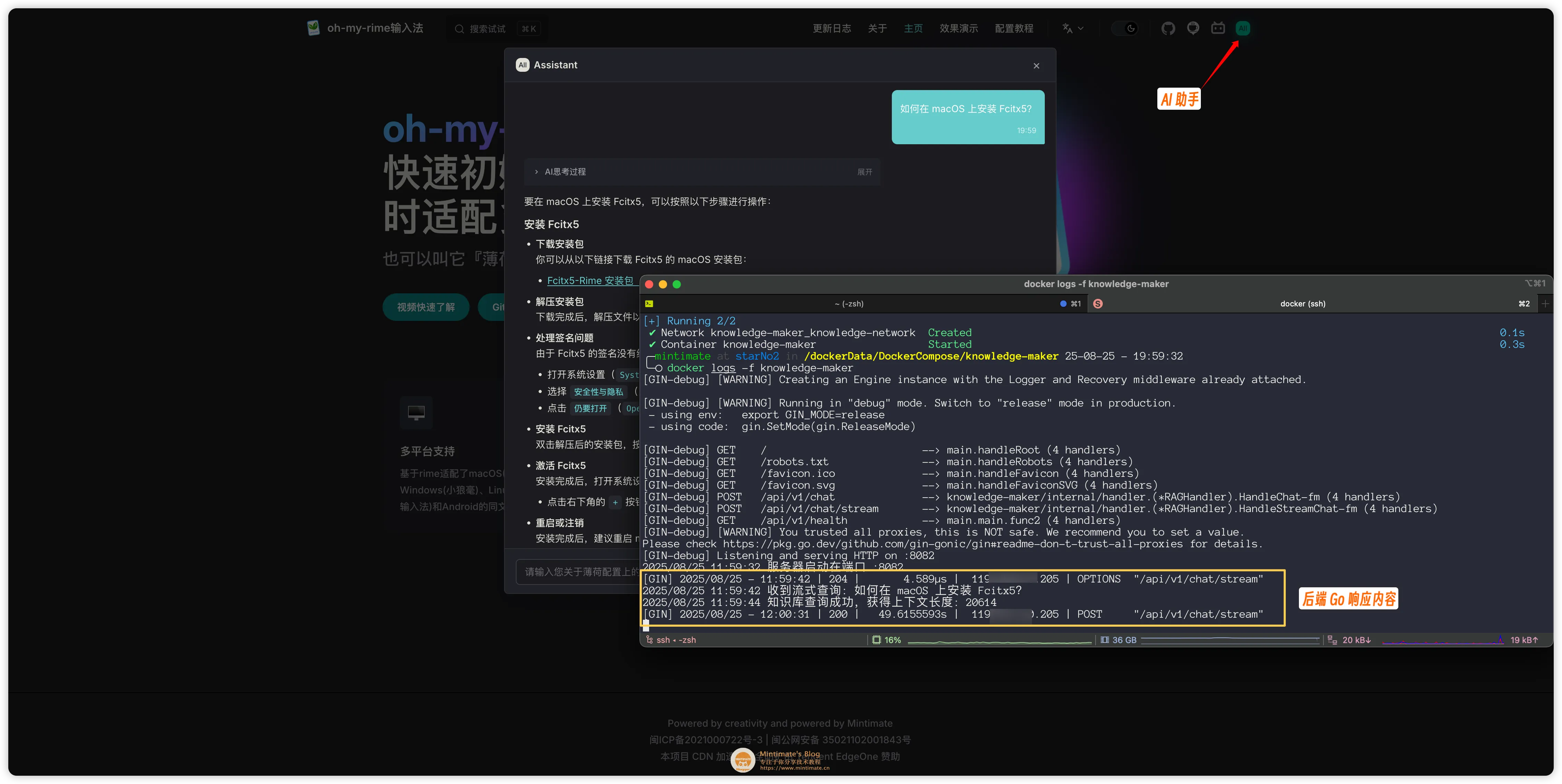 在 VitePress 实现的效果