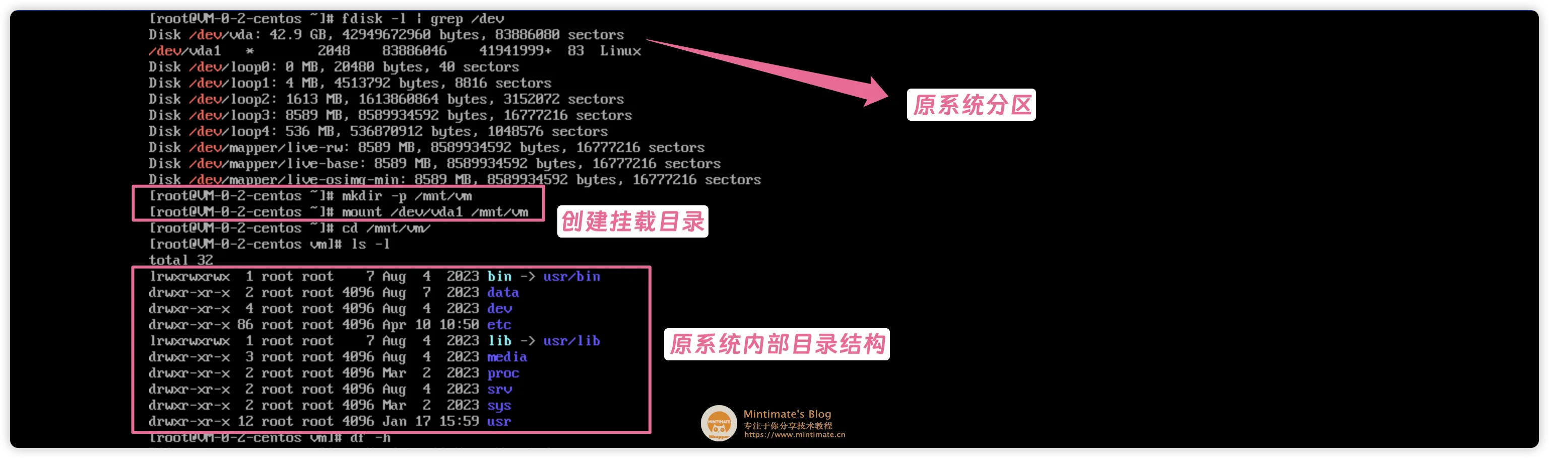 救援模式演示