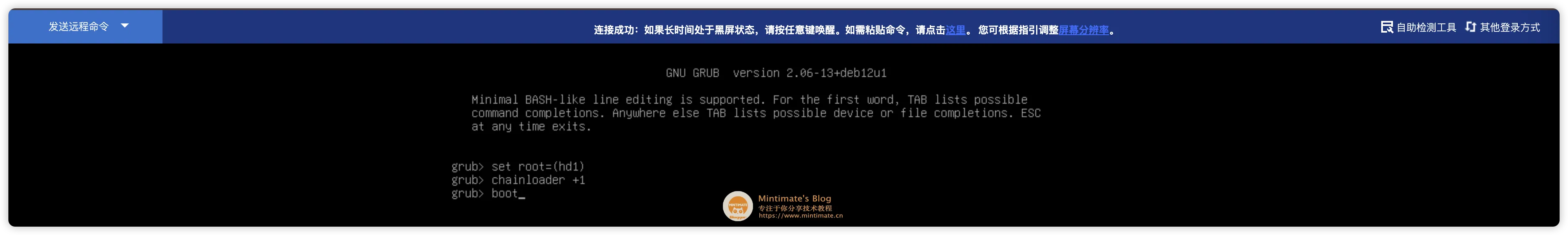 设置根设备为第二块硬盘的第一个分区