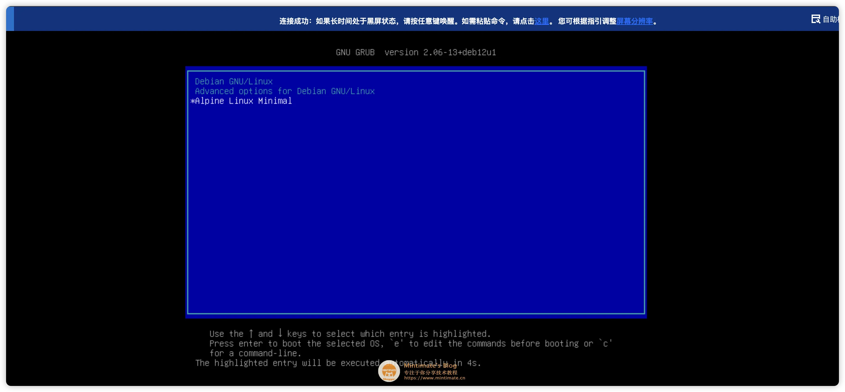 Grub 选择页面
