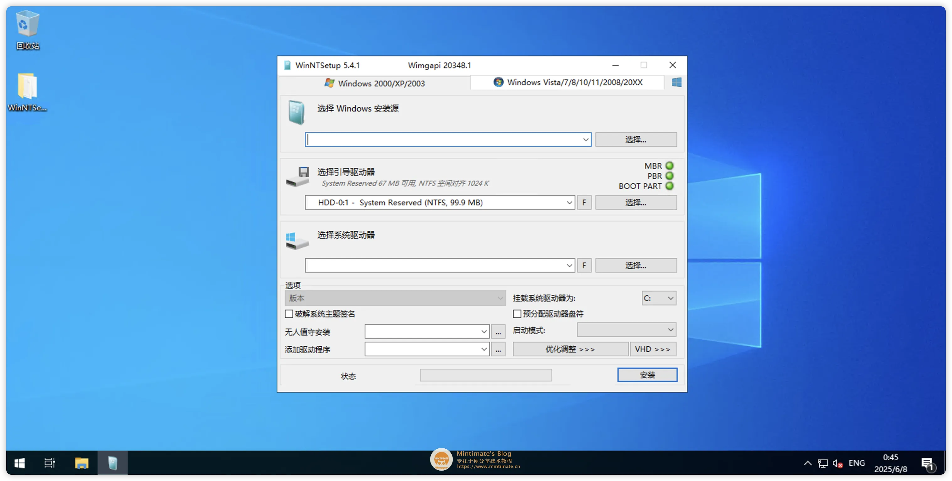 WinPE下使用Winntsetup