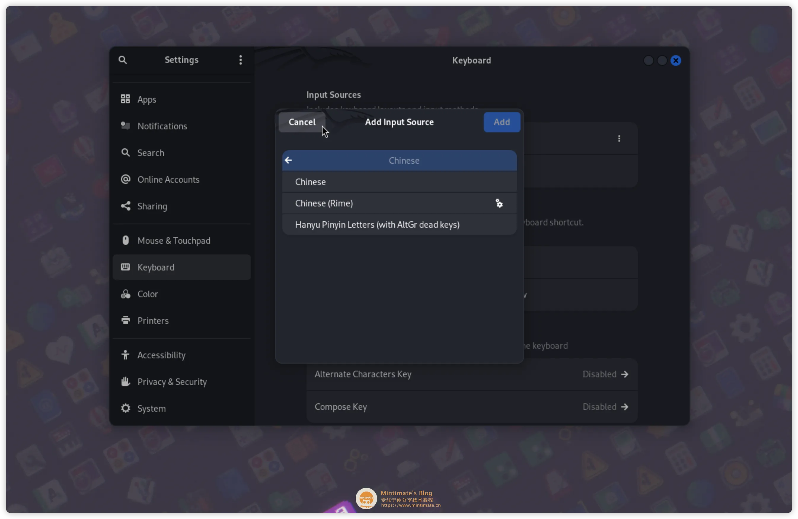 在Kali上安装ibus-rime后，GNOME内添加输入