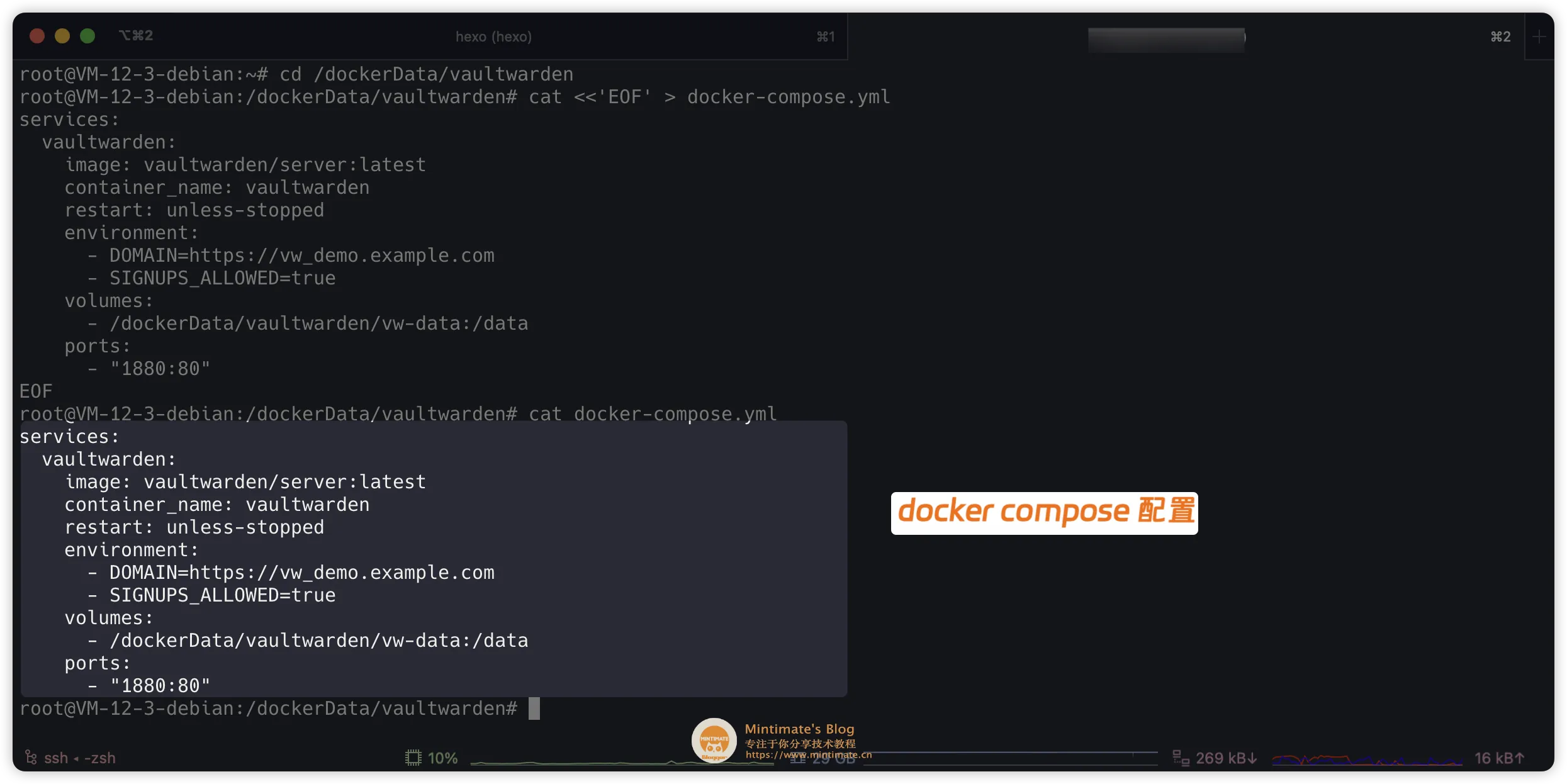 docker-compose.yml